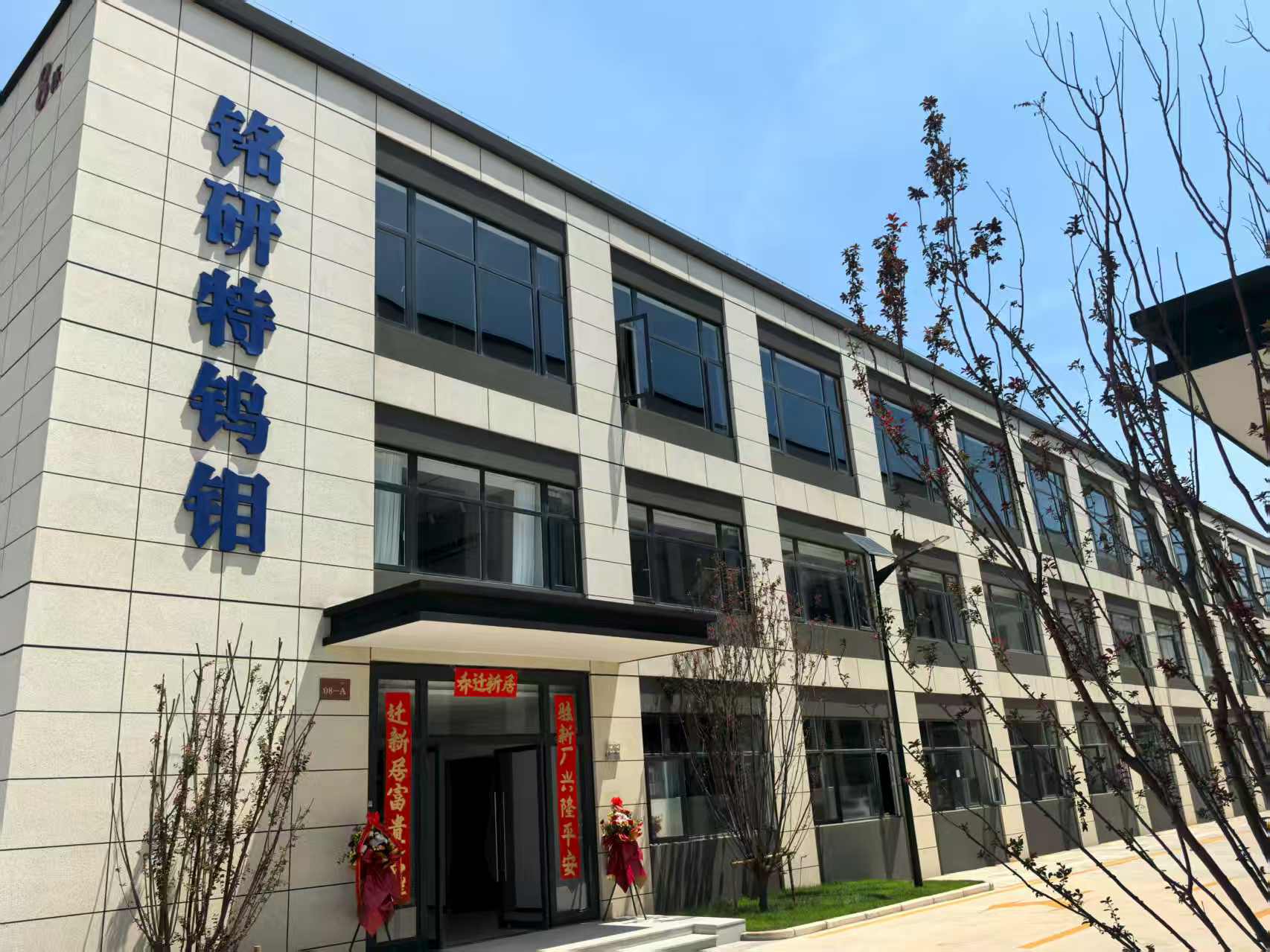 關于我們